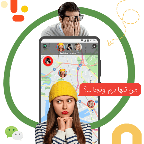 کنترل وی چت